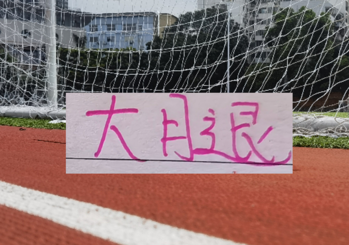 九游娱乐-海港也是少有一个赛季引进2个非洲外援 安佩姆会是丐版巴尔加斯吗|马蒂亚斯-巴尔加斯|比赛|超级杯|北京国安|沙特_新浪体育_新浪新闻