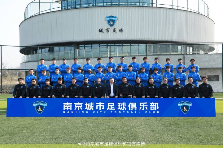 九游娱乐-列阵｜南京城市2026中甲联赛一线队全家福、大名单